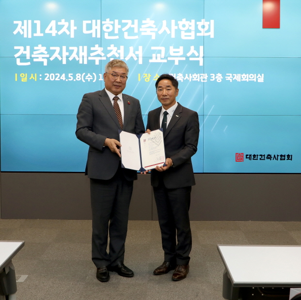 우수자재 이미지