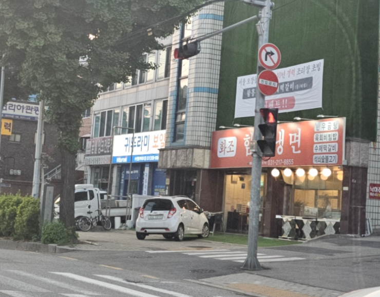 화조곰탕 이미지