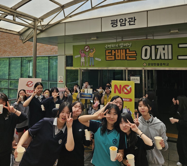 온양한올중학교 이미지