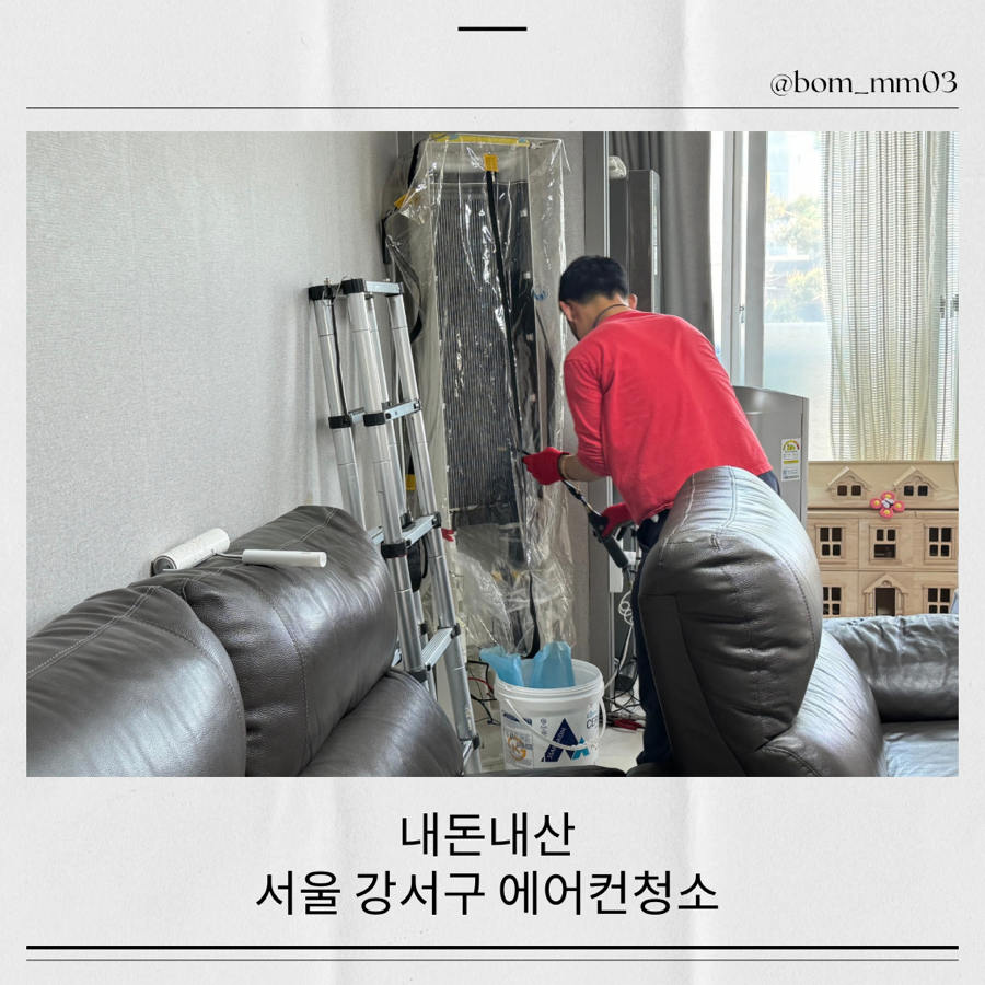 찬홈케어 이미지