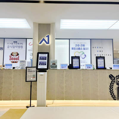 원병원 이미지