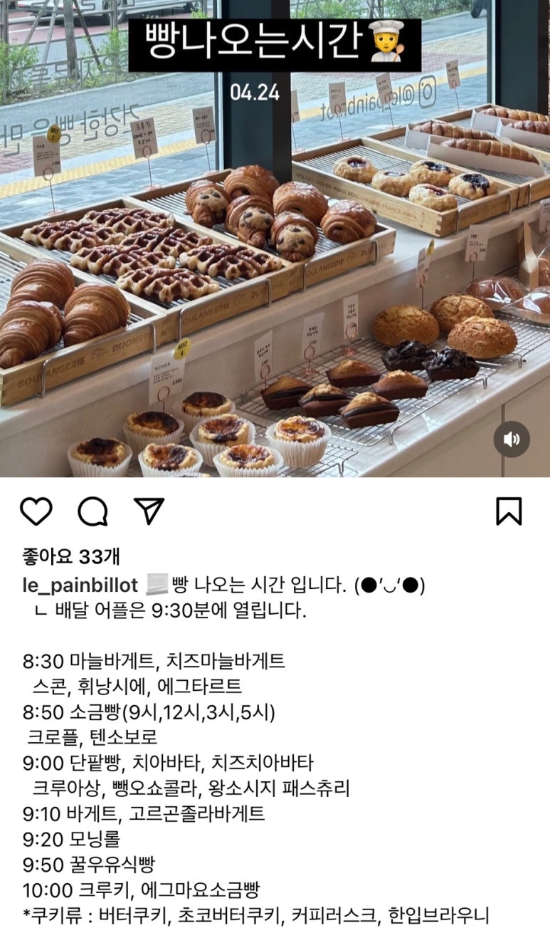 뺑빌로 이미지