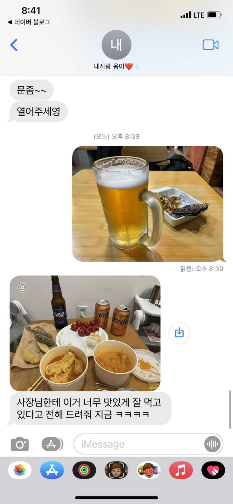 고산별이아름답다 이미지