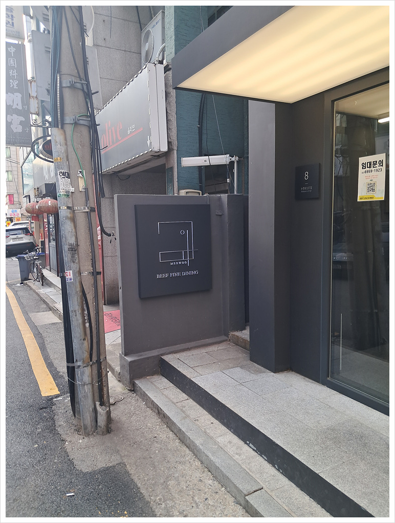 묘우.묘우 이미지