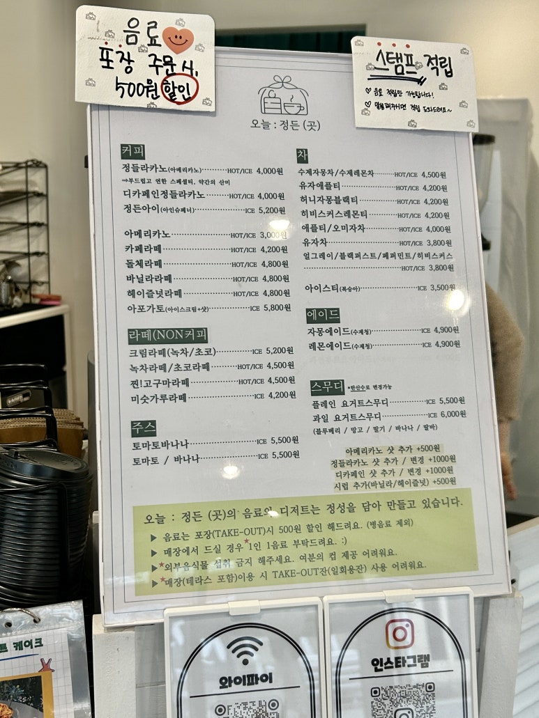 오늘:정든곳 이미지