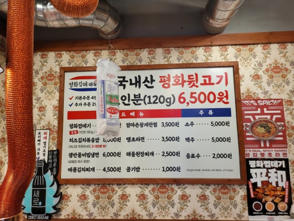 (주)명촌 이미지