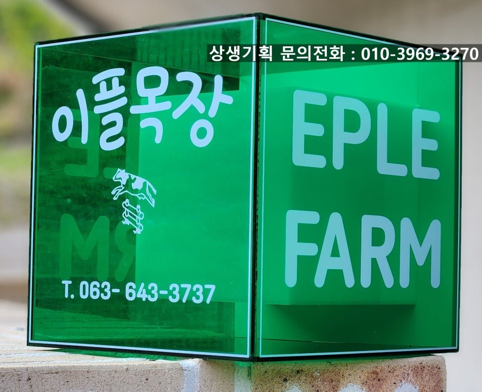 맑음광고협동조합 이미지