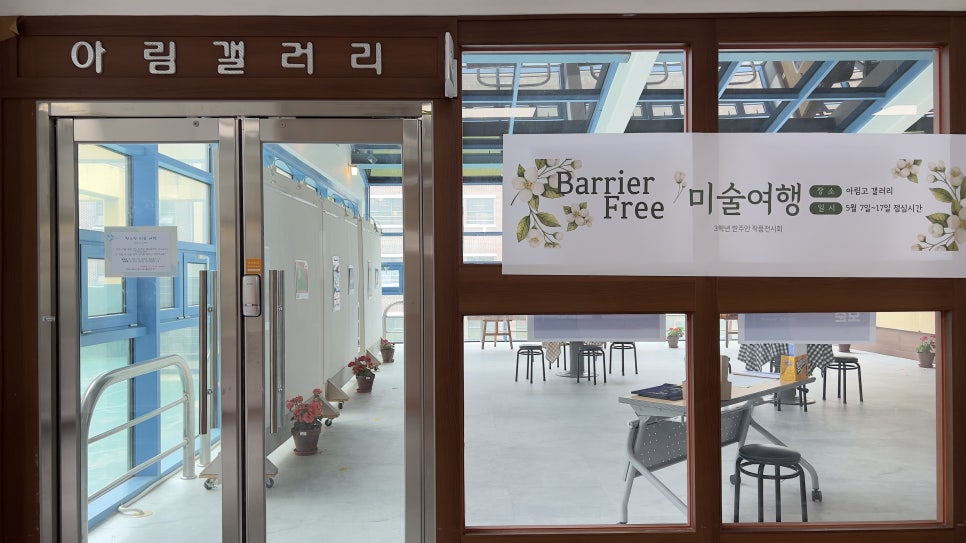 아림갤러리 이미지