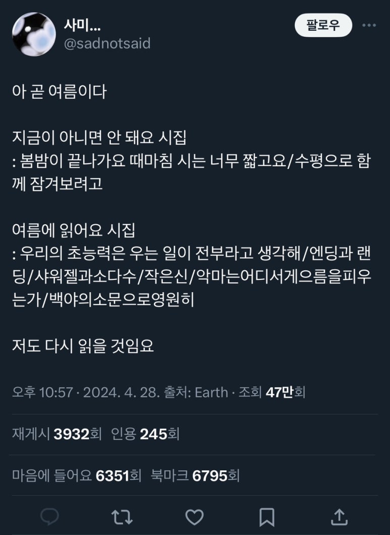 유월폰케이스 이미지