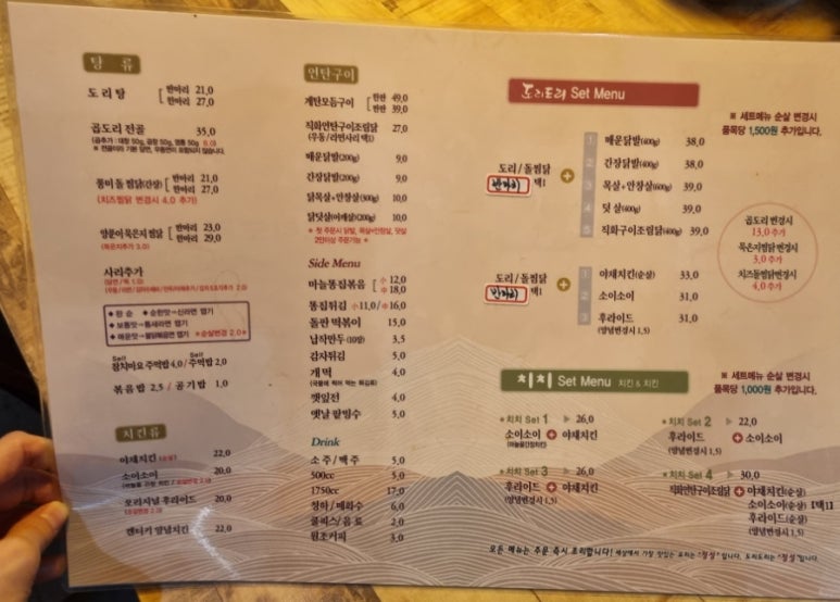 대구두류점빽다방 이미지
