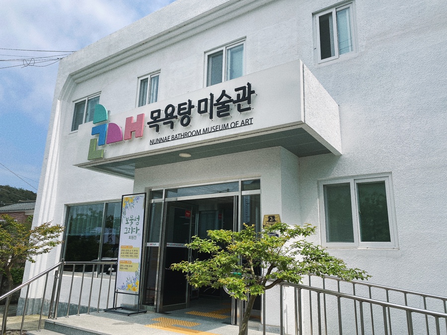 보물섬그리다 이미지