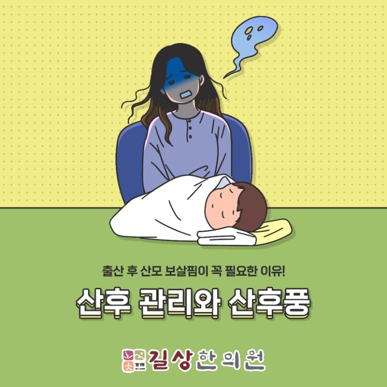 길상한의원 이미지
