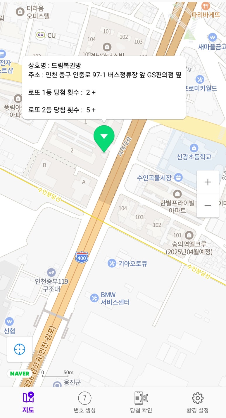 드림복권방 이미지