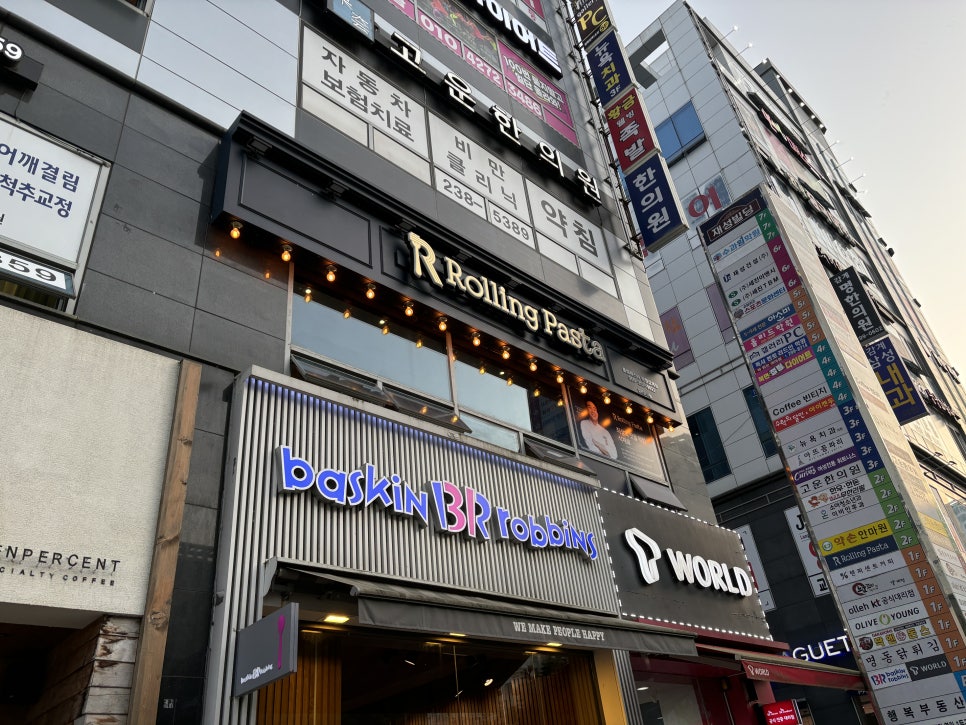 롤링파스타창원감계점 이미지