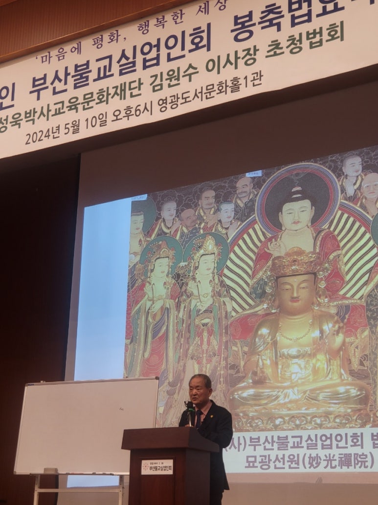 사단법인 부산문화재단 이미지