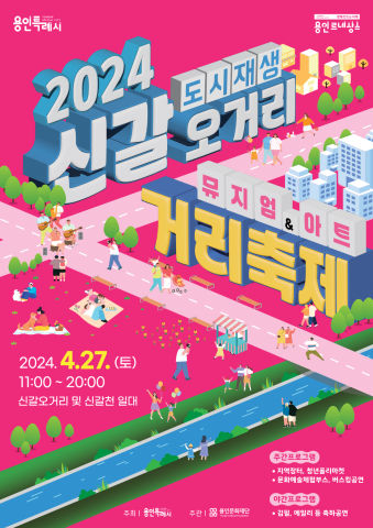 오거리슈퍼 이미지