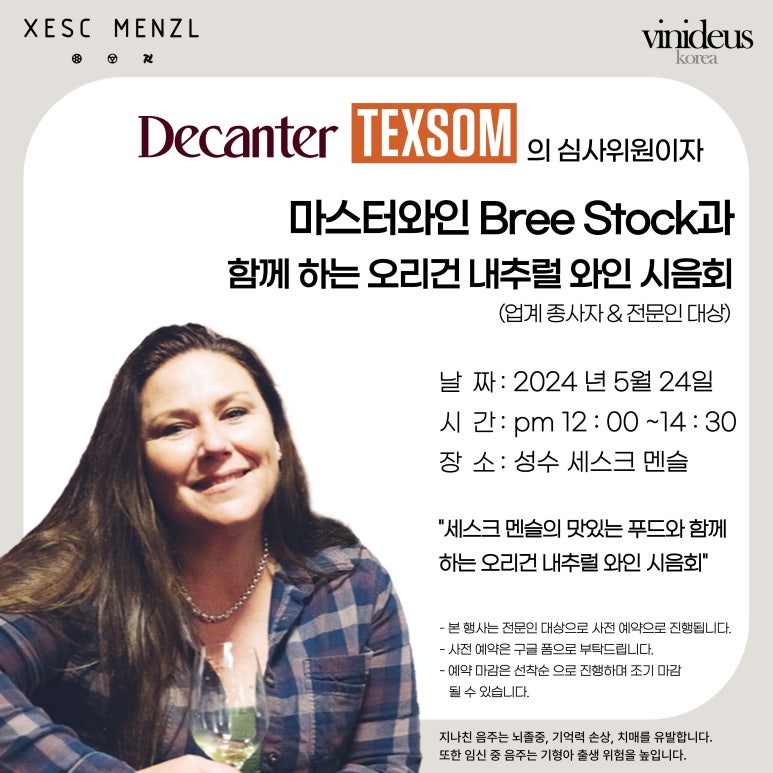 애드크러시 이미지