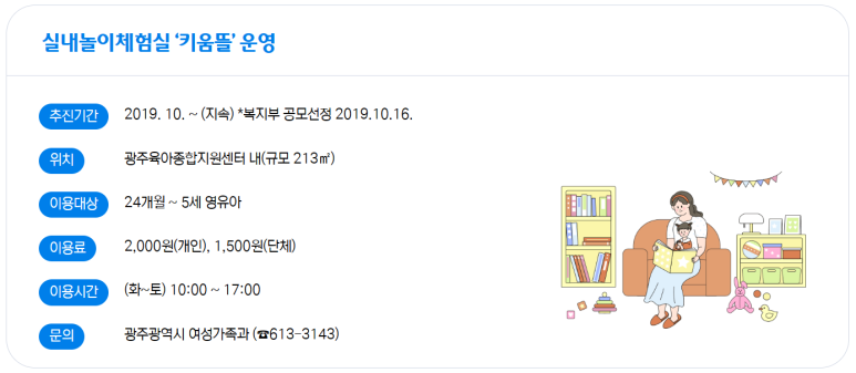 광주시재무컨설팅 이미지