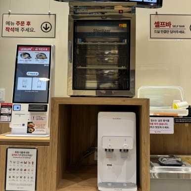 역전우동0410봉담와우점 이미지
