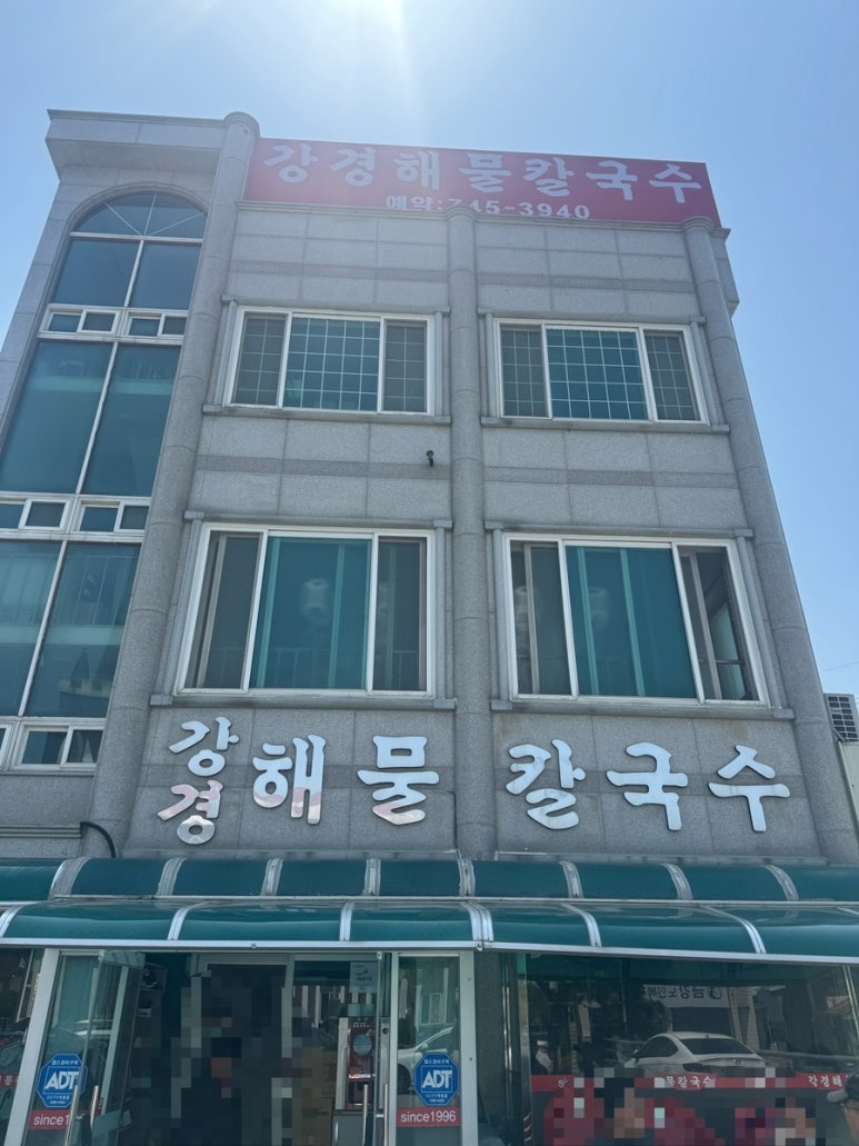 신원젓갈상회 이미지