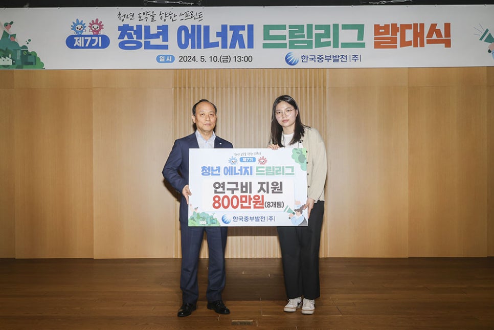 드림에너지 이미지