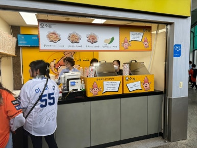 스테이인터뷰이글스카페 이미지
