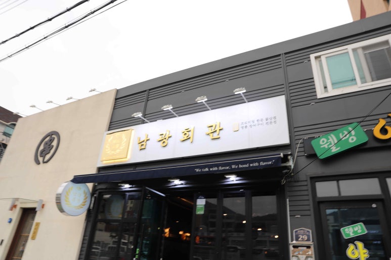마산회관 이미지