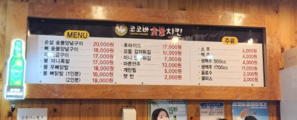 술을아는사람들 이미지
