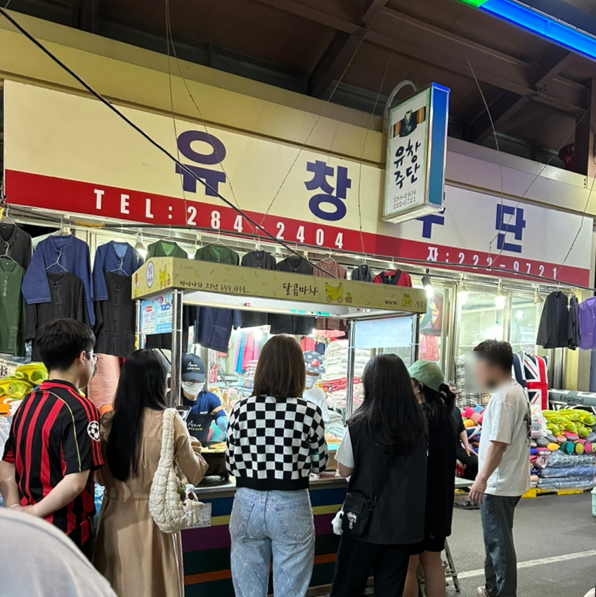 달콤마차 이미지