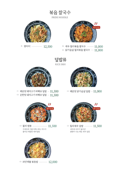 인더비엣은계호수점 이미지