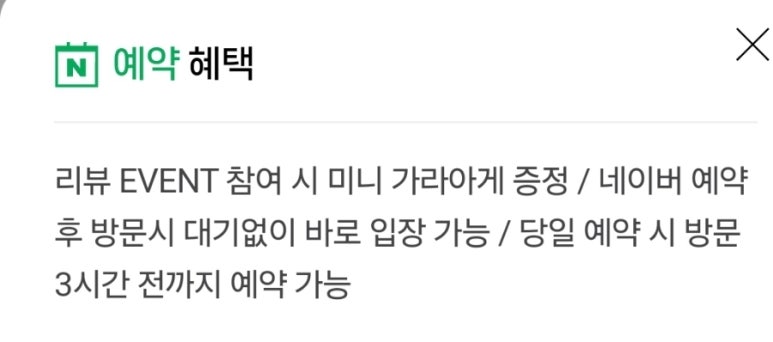 파티프랑 이미지
