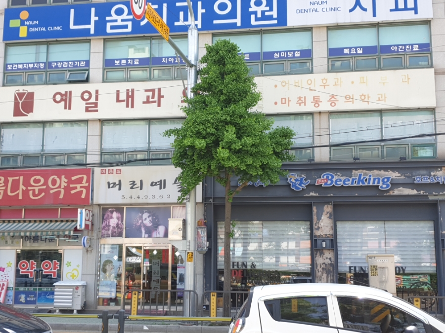 예일내과의원 이미지
