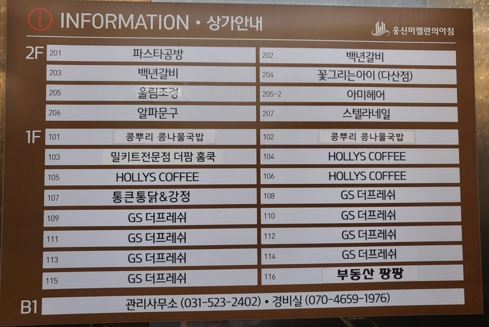 백년갈비다산점 이미지