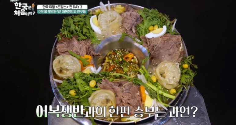 카니식당 이미지