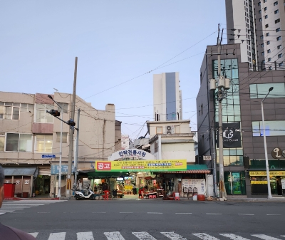 산고기횟집 이미지
