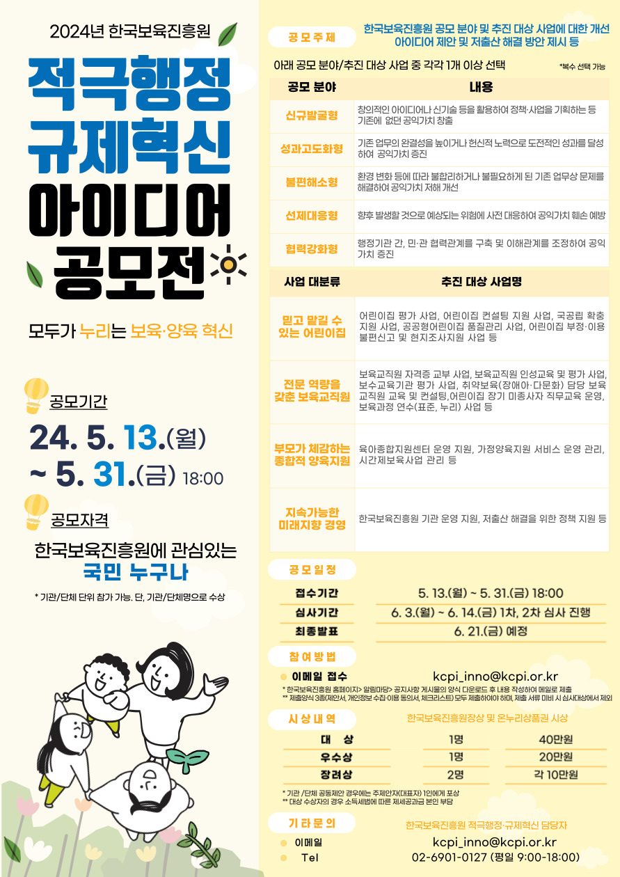 한국자격심사진흥원 이미지