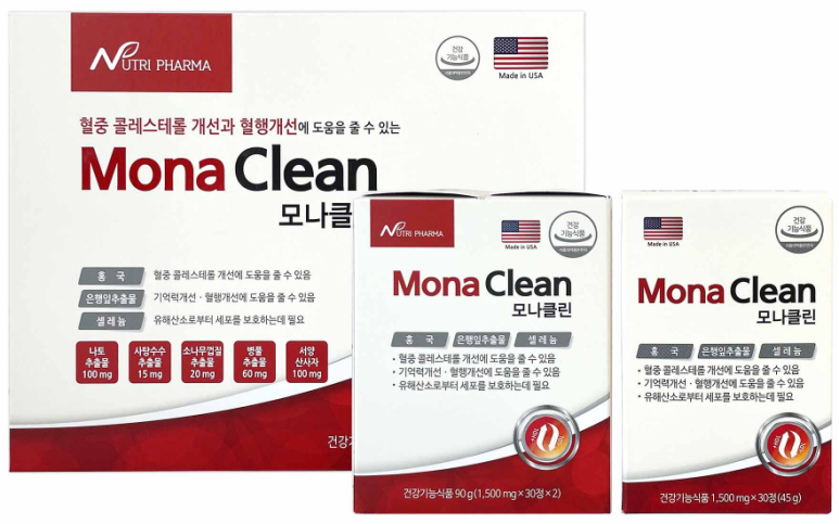 클린파마 이미지
