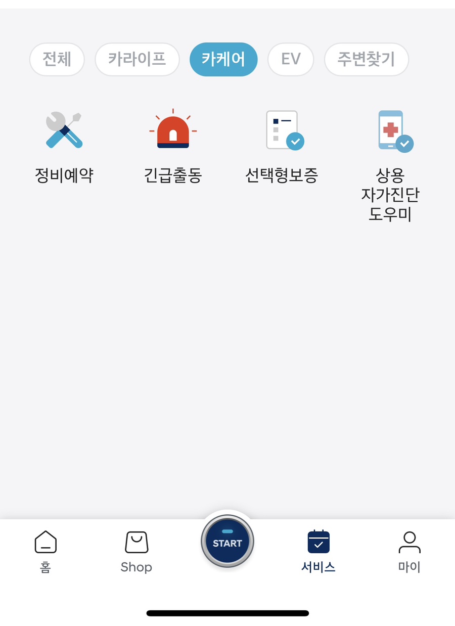 남양점현대자동차 이미지