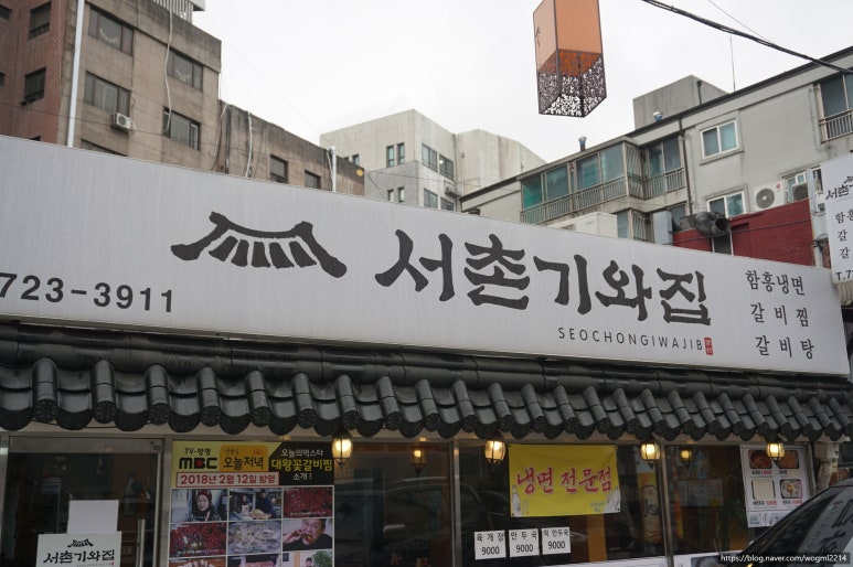 서촌주차장 이미지