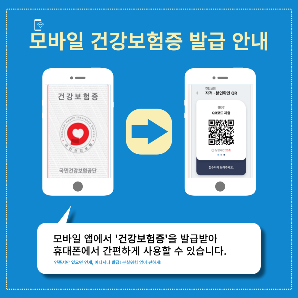 DMC연세의원 이미지