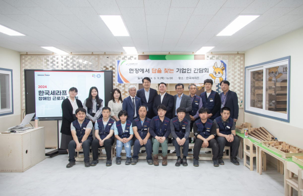 한국세라프 이미지