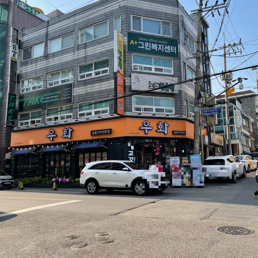 안양엘피지충전소 이미지