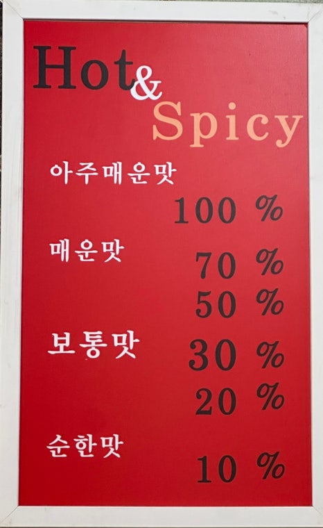 짚신매운갈비찜사상점 이미지