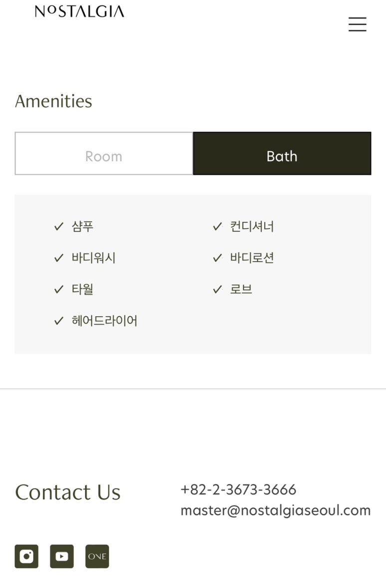 노스텔지어 힐로재 이미지