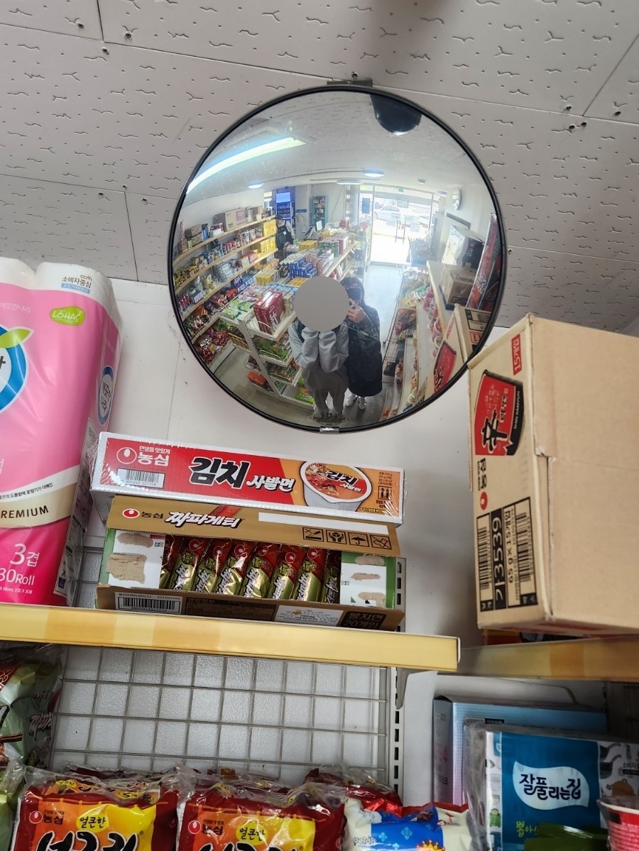 왕송마트 이미지