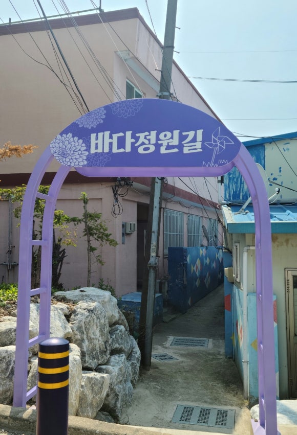 파란풍차 이미지