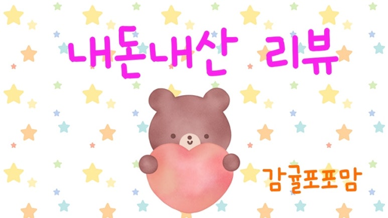 홍덕정 이미지
