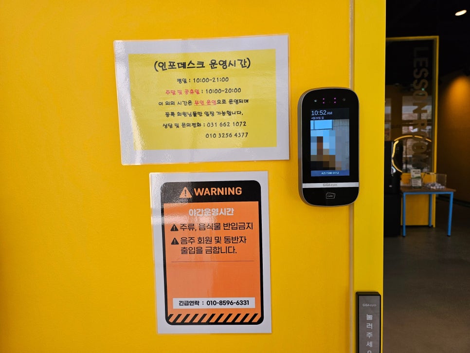 행복골프훈련소평택고덕 이미지