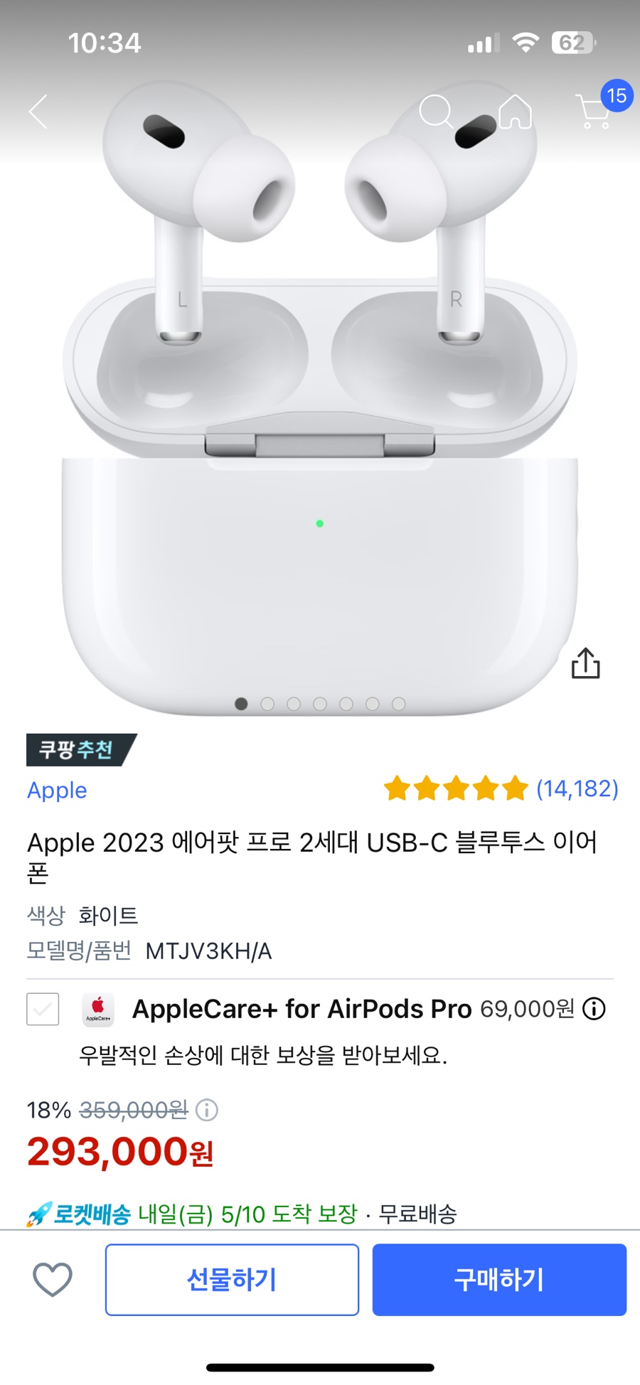 오라이오라이 이미지