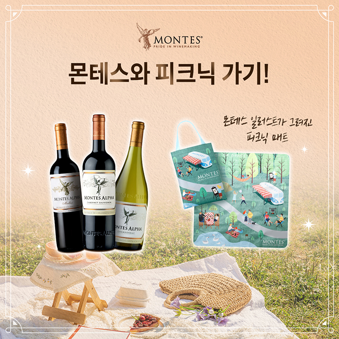 나라셀라와인픽스 이미지